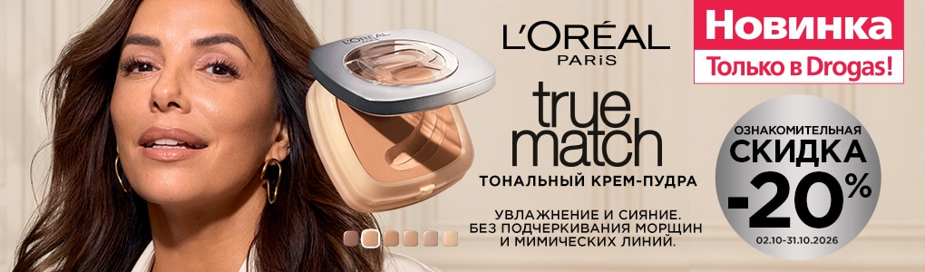 J_A2_A204_A202_A210_jaunums_lop_true_match_RU.jpg