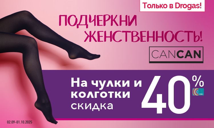 F1_izcel_sieviskibu_RU.png
