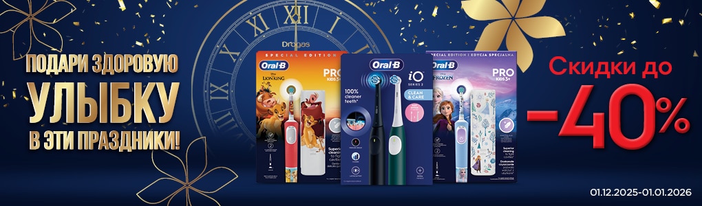 oralb_komplekti_RU.jpg
