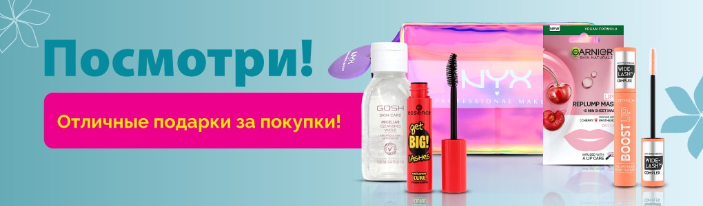 A_A1_A2_A3_A4_A5_davanas_kosmetika_RU.png A_A1_A2_A3_A4_A5_davanas_kosmetika_RU.png