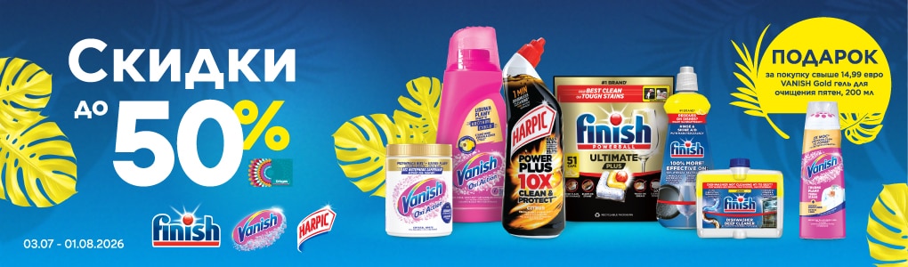 reckitt_RU.jpg