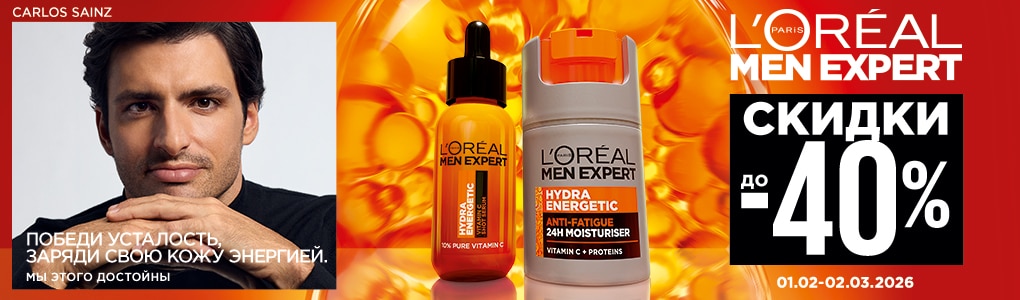 loreal_men_expert_lidz_40_RU.jpg