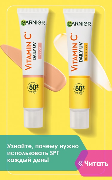 garnier_RU1305.jpg