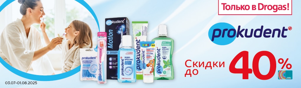 D_D1_D102_D104_D105_D107_D108_prokudent_RU.png