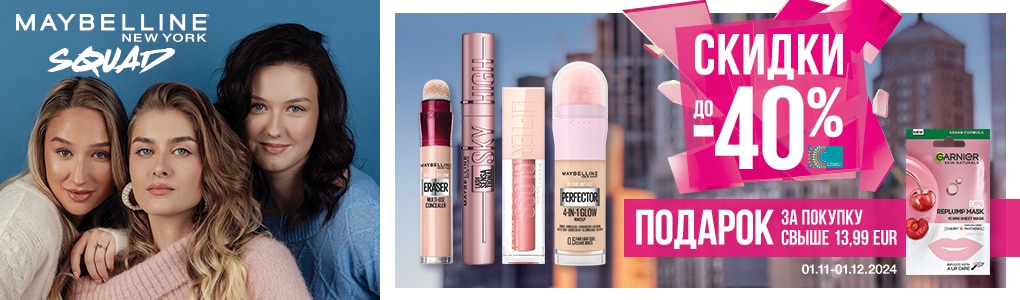 maybelline_RU_N24.jpg