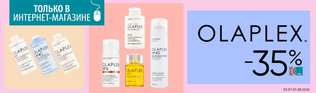 olaplex_RU.jpg