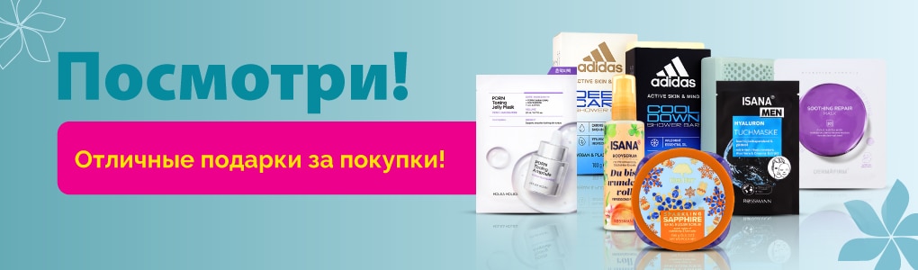 B_B1_B2_B3_B4_B5_B6_B7_davanas_adas_kopsana_RU.png