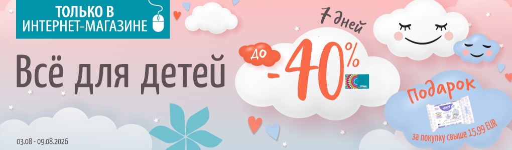 babycare_RU.jpg