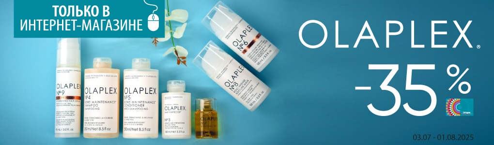 olaplex_RU.jpg