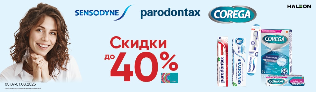 sensodyne_RU.jpg