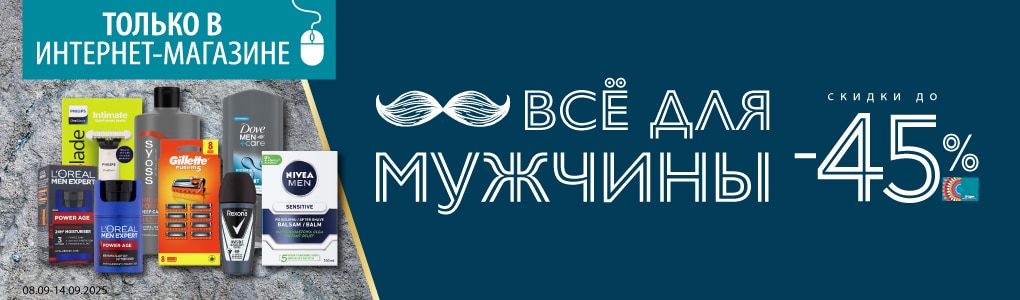 viss_virietim_RU.jpg