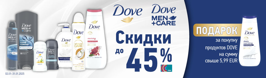 dove_RU.jpg