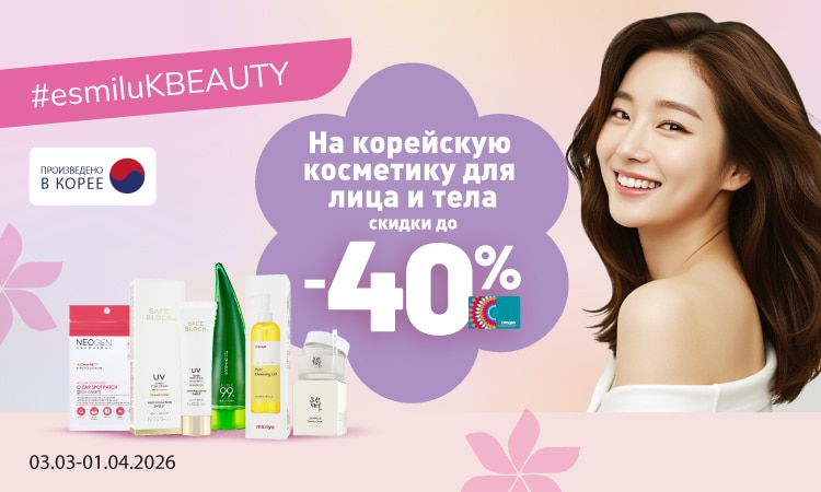 K1_K2_korejas_kosmetika_RU.jpg