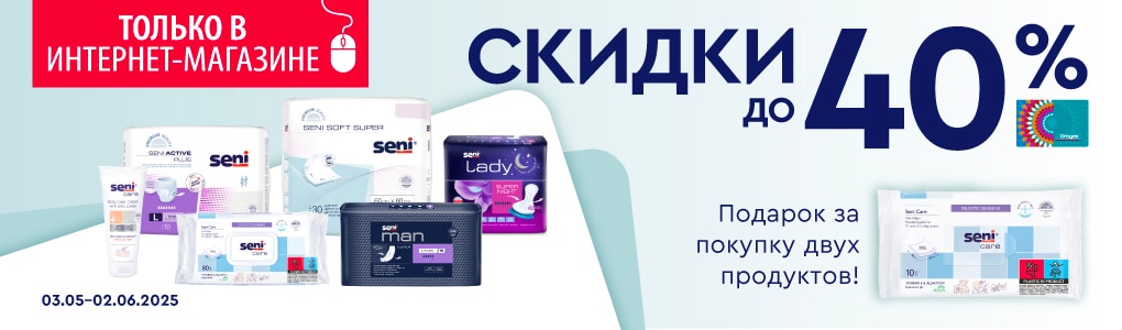 D_D4_seni_RU.jpg