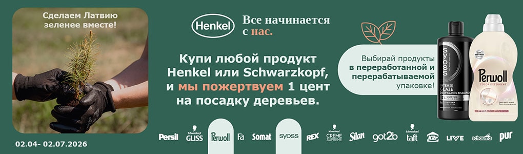 henkel_iswu_RU.jpg