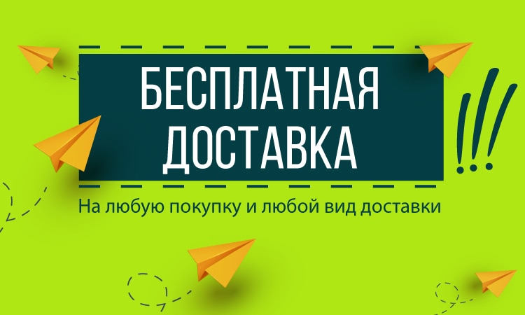 I2_D2_E2_piegade_RU.jpg