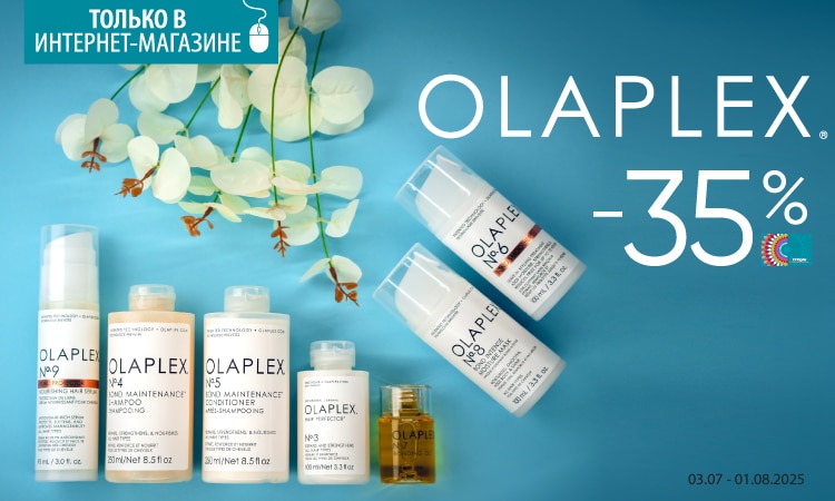 C1_olaplex_RU.jpg