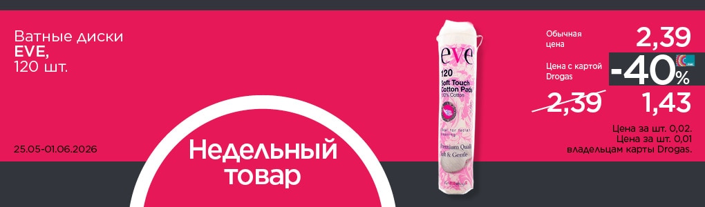nedelas_prece_eve_RU.jpg