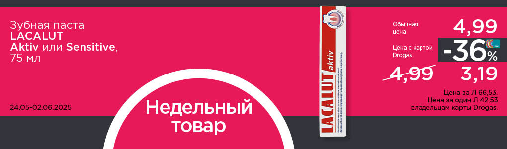 nedelas_prece_lacalut_RU.jpg