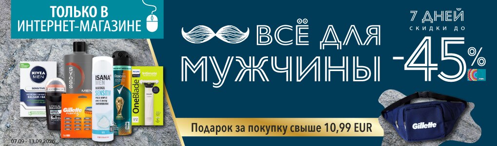 1_viss_virietim_RU.jpg