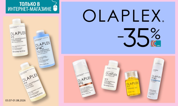C1_olaplex_RU.jpg
