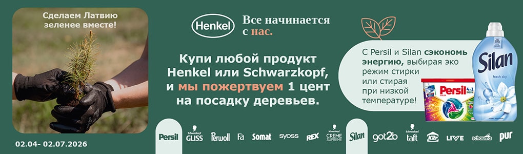 henkel_iswu_RU.jpg