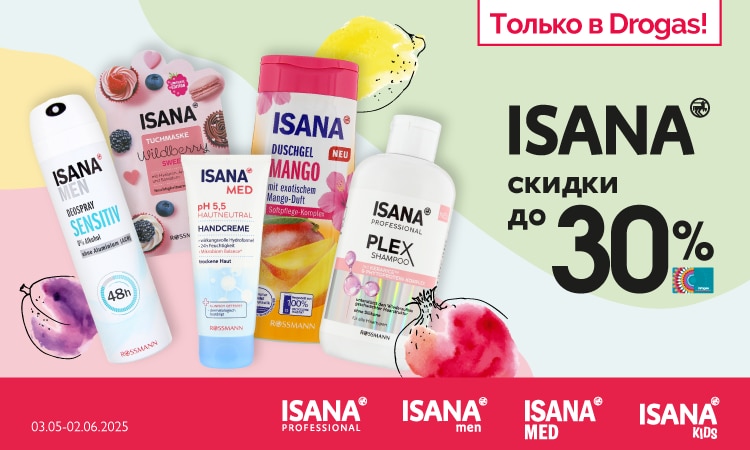 B1_isana_RU.png