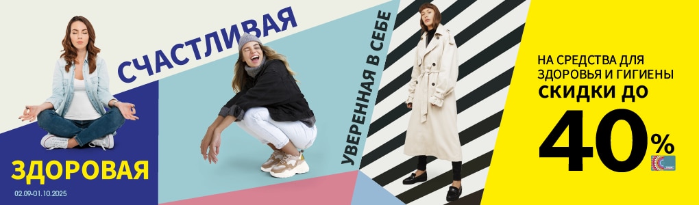 B_B2_B5_B7_D_D1_D2_D3_D4_D7_vesela_laimiga_pasparliecinata_RU.png