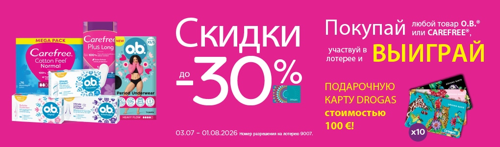 carefree_ob_RU.png