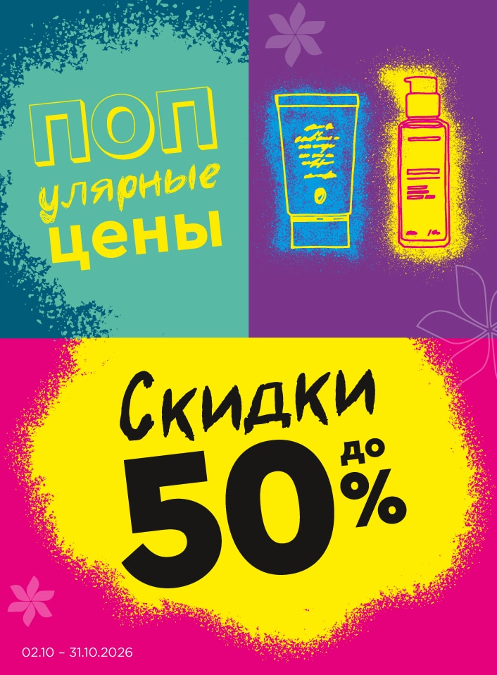 F_G_H_popularas_cenas_RU.jpg