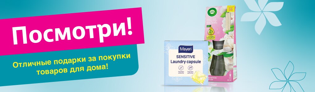 E_E1_E2_E3_E4_E6_E7_davanas_maja_RU.jpg