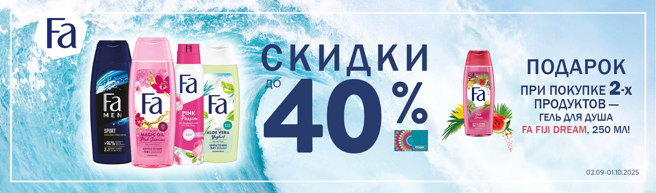 B2_B5_fa_RU.jpg