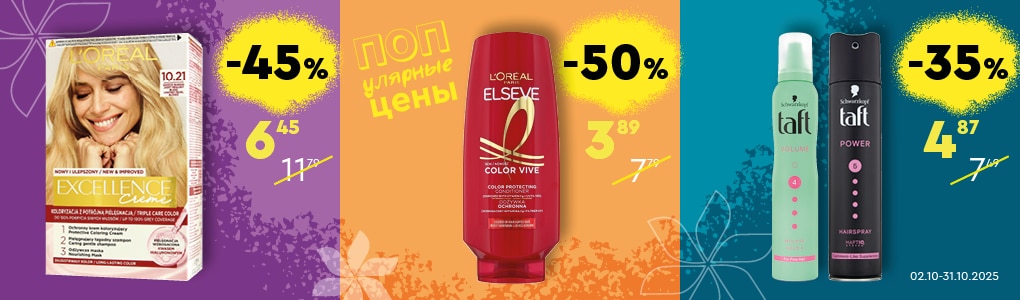 C_C1_C2_C3_popularas_cenas_RU.png
