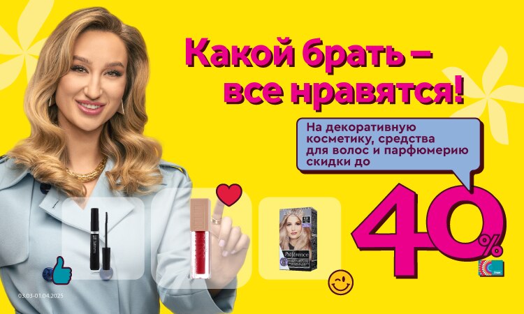 I1_C1_F1_G1_kuru_nemt_visi_patik_RU.png