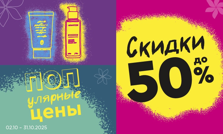 G1_popularas_cenas_RU.png