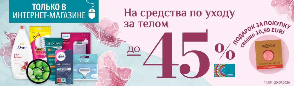 kermena_kopsana_RU.jpg