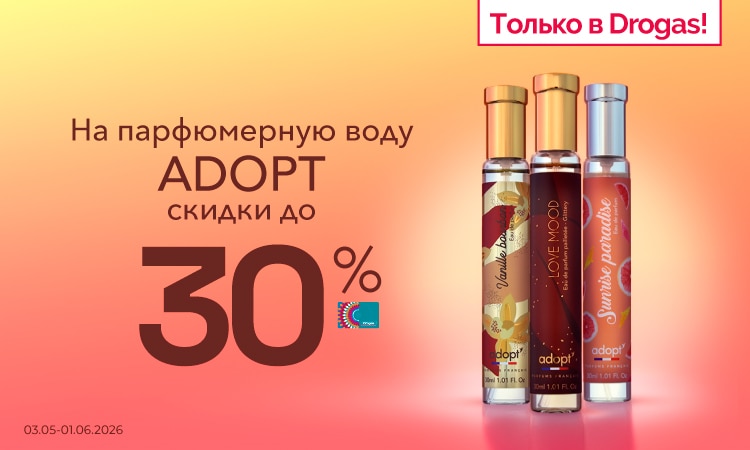 G1_adopt_RU.jpg