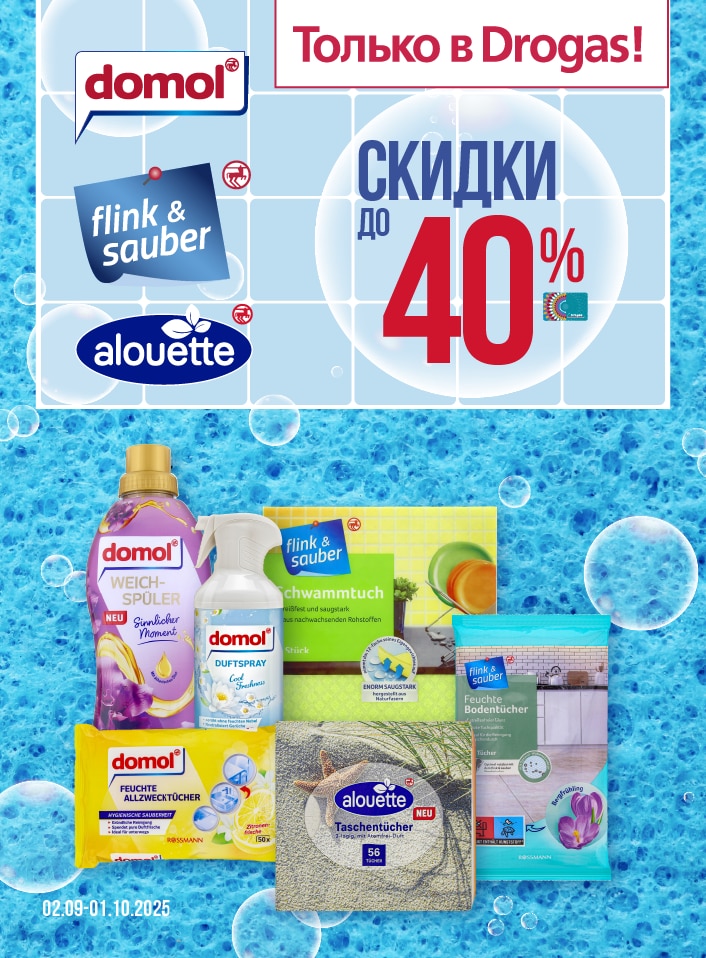 E_tiritprieks_RU.png