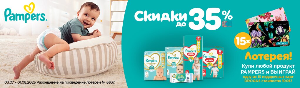 pampers_RU.jpg