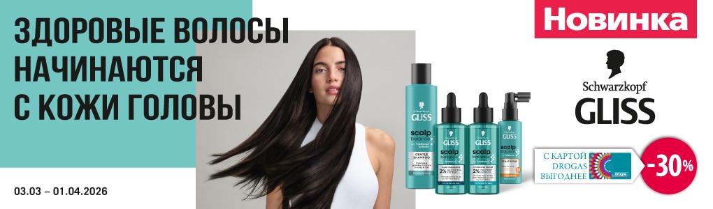 jaunums_gliss_RU.jpg
