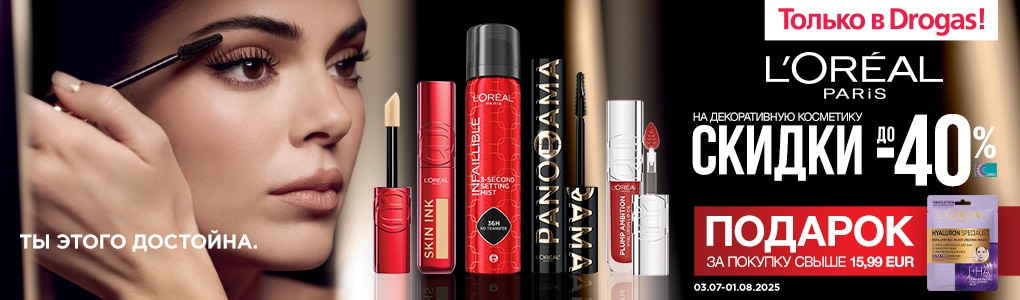 loreal_make_up_RU.jpg