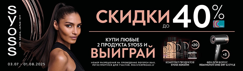 syoss_RU.jpg