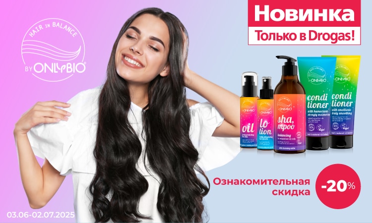 C2_jaunums_tikai_drogas_only_bio_RU.png