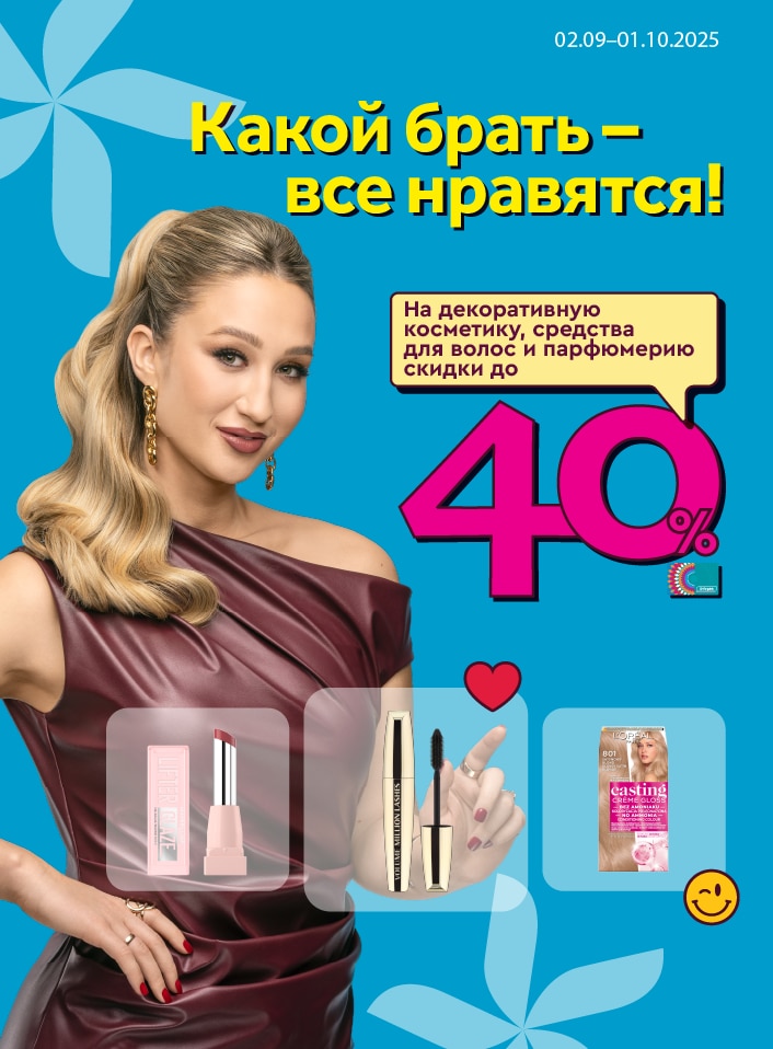 A_G_kuru_nemt_visi_patik_RU.png