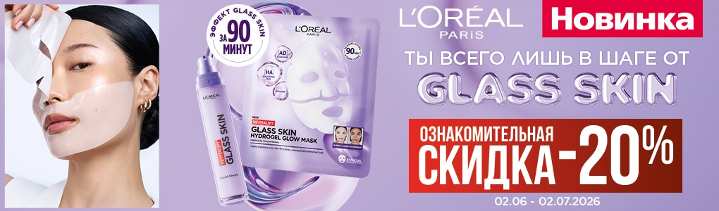 J_B_B1_B109_B103_jaunums_lop_glass_skin_RU.jpg