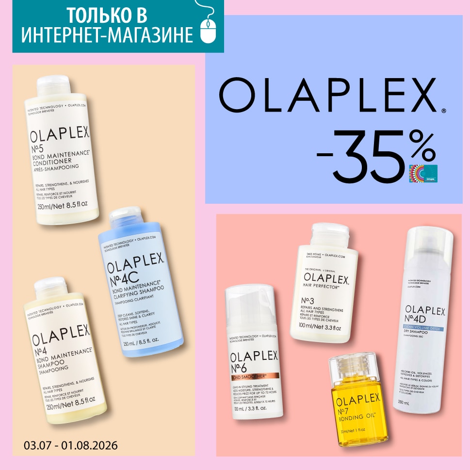 1_olaplex_RU.jpg