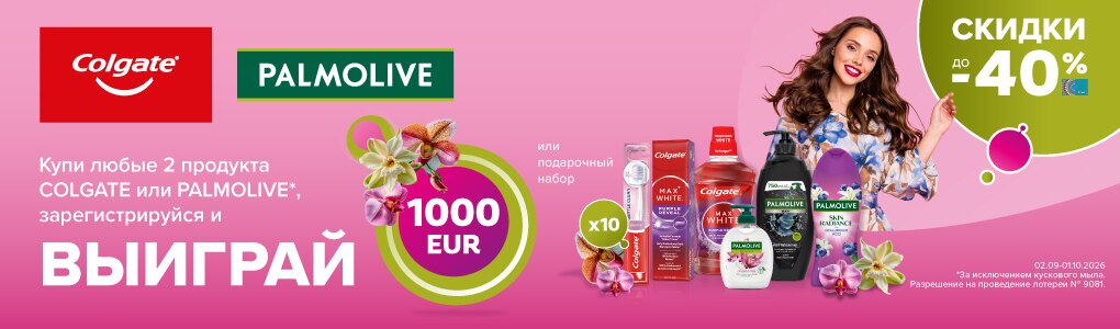 colgate_palmolive_RU.jpg