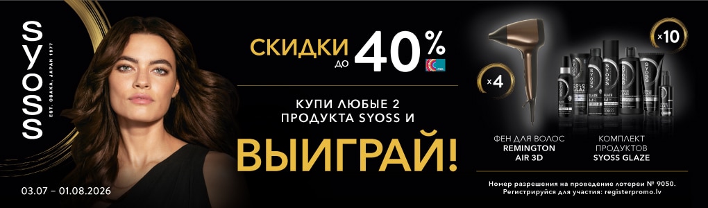 syoss_RU.jpg