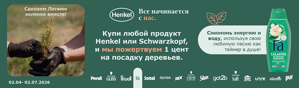 henkel_iswu_RU.jpg
