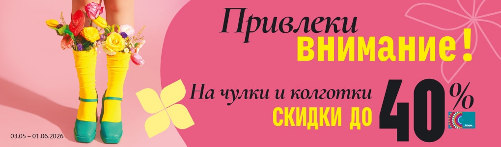 F1_F102_F103_F105_F107_esi_pamanama_RU.jpg